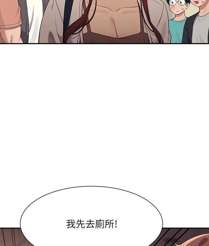 [韩国漫画] 谁说理组没正妹 校园,巨乳大奶,女学生#[155P]-37