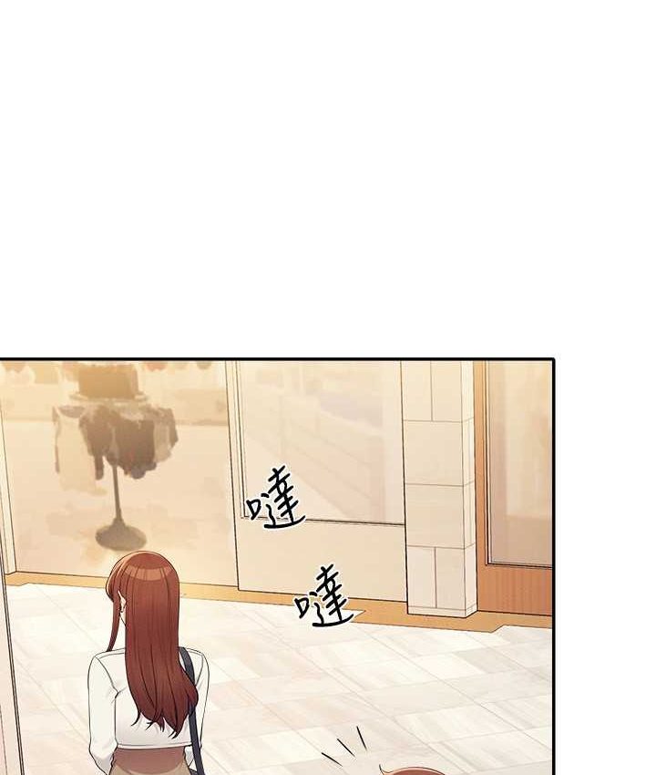 [韩国漫画] 谁说理组没正妹 校园,巨乳大奶,女学生#[155P]-44