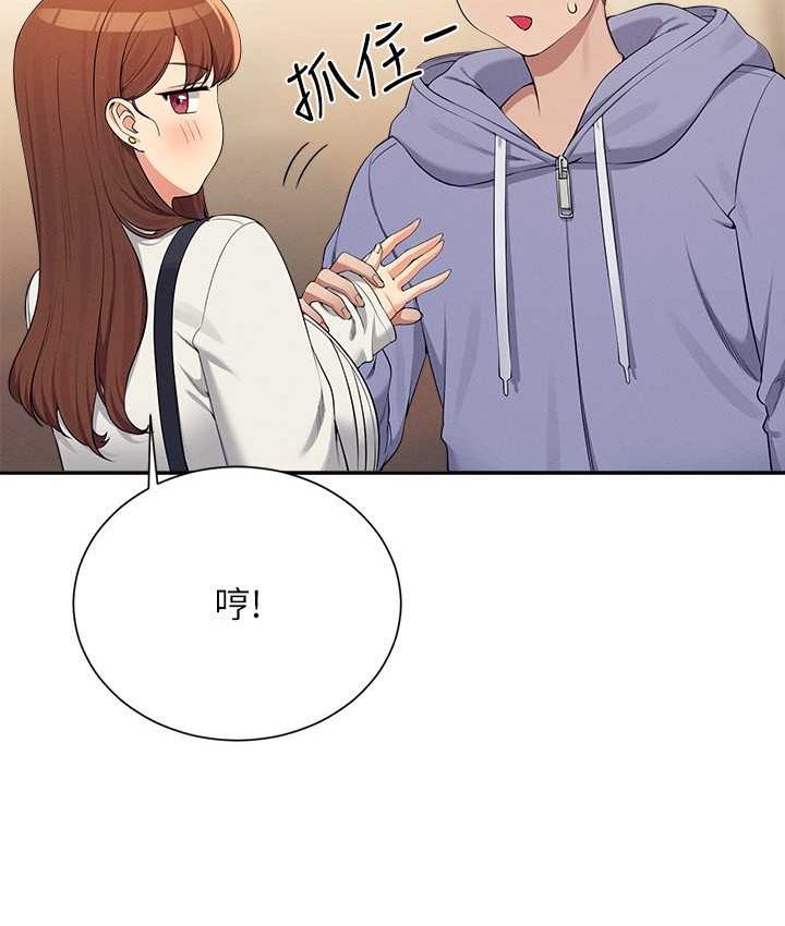 [韩国漫画] 谁说理组没正妹 校园,巨乳大奶,女学生#[155P]-49