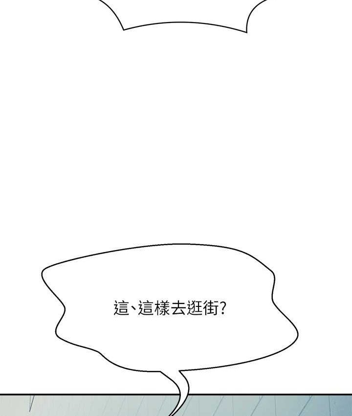 [韩国漫画] 谁说理组没正妹 校园,巨乳大奶,女学生#[155P]-7