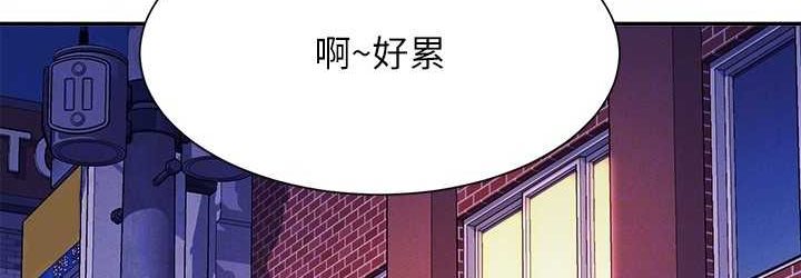 [韩国漫画] 谁说理组没正妹 校园,巨乳大奶,女学生#[155P]-72