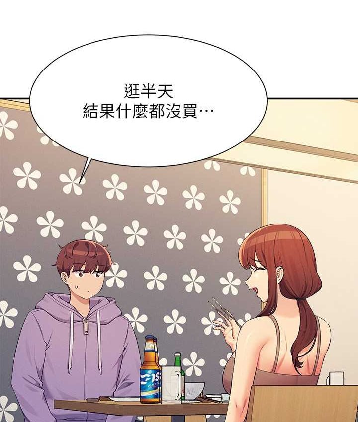 [韩国漫画] 谁说理组没正妹 校园,巨乳大奶,女学生#[155P]-74