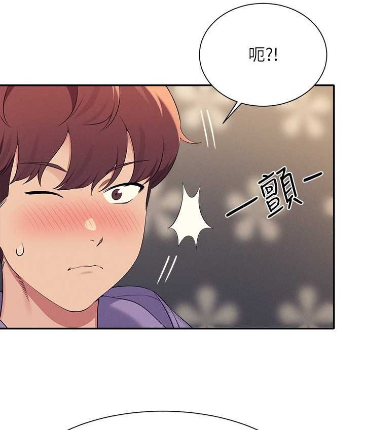 [韩国漫画] 谁说理组没正妹 校园,巨乳大奶,女学生#[155P]-76