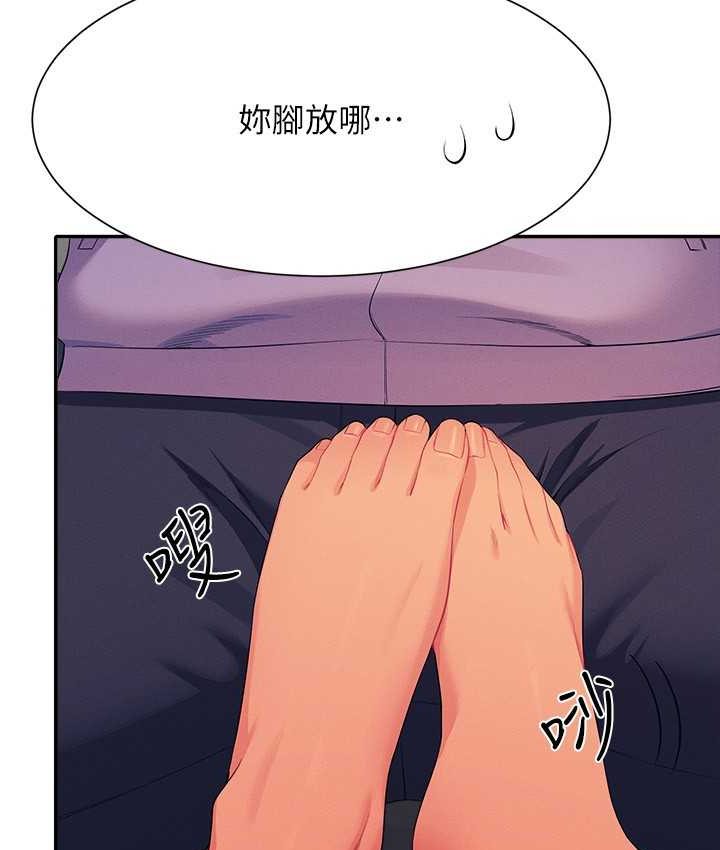 [韩国漫画] 谁说理组没正妹 校园,巨乳大奶,女学生#[155P]-77