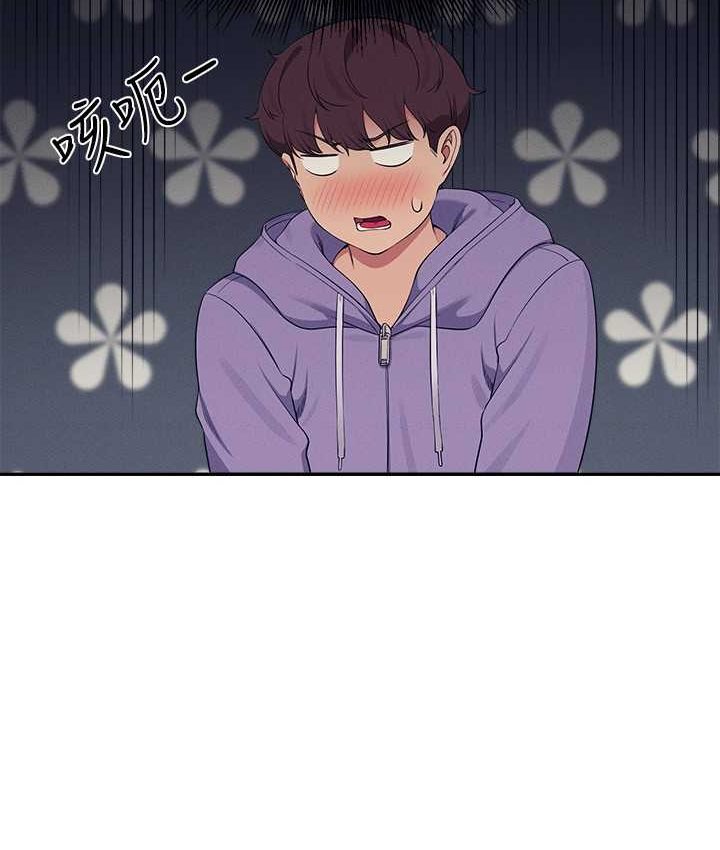 [韩国漫画] 谁说理组没正妹 校园,巨乳大奶,女学生#[155P]-82