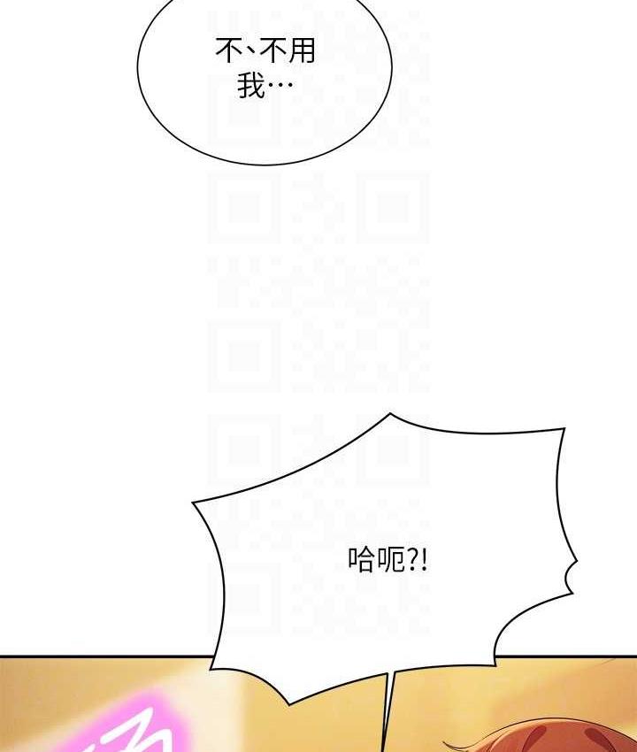 [韩国漫画] 谁说理组没正妹 校园,巨乳大奶,女学生#[150P]-138