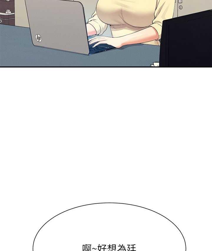 [韩国漫画] 谁说理组没正妹 校园,巨乳大奶,女学生#[150P]-14