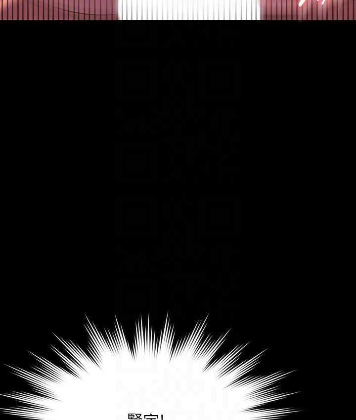 [韩国漫画] 谁说理组没正妹 校园,巨乳大奶,女学生#[149P]-116