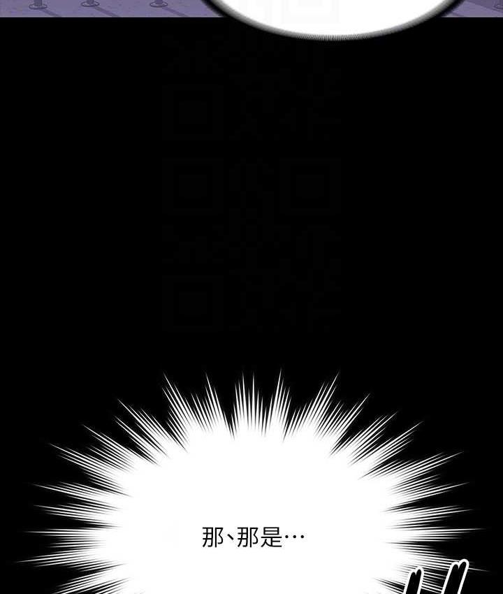 [韩国漫画] 谁说理组没正妹 校园,巨乳大奶,女学生#[149P]-145