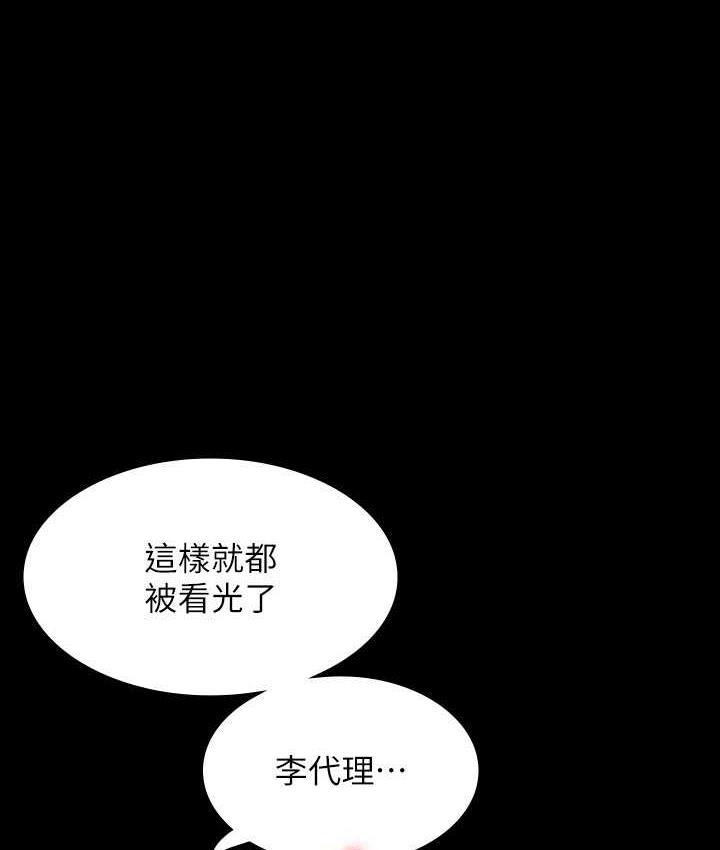 [韩国漫画] 谁说理组没正妹 校园,巨乳大奶,女学生#[149P]-57