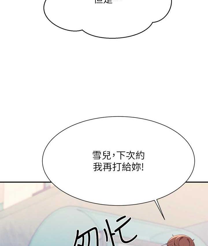 [韩国漫画] 谁说理组没正妹 校园,巨乳大奶,女学生#[134P]-16