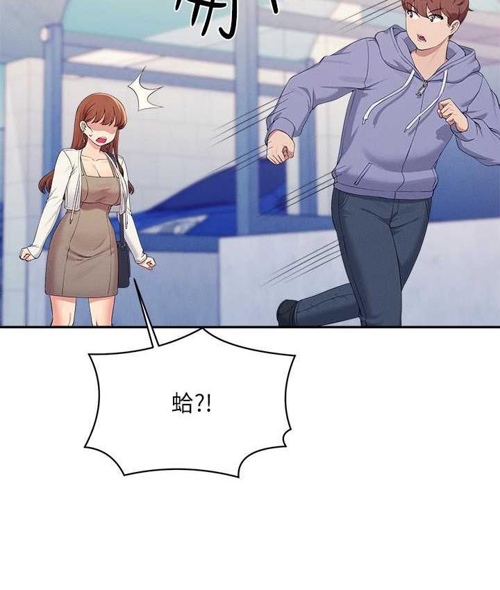 [韩国漫画] 谁说理组没正妹 校园,巨乳大奶,女学生#[134P]-17
