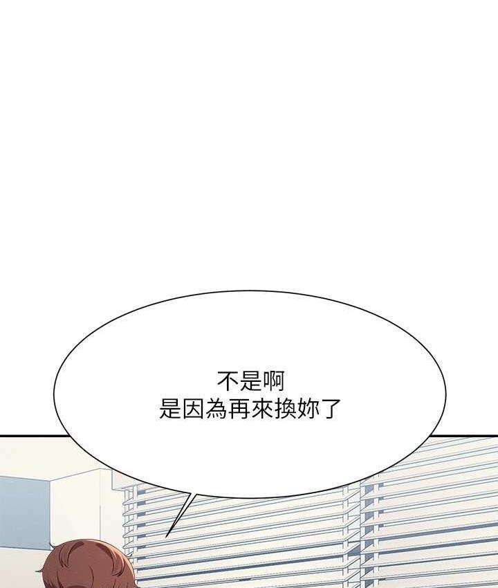 [韩国漫画] 谁说理组没正妹 校园,巨乳大奶,女学生#[134P]-48