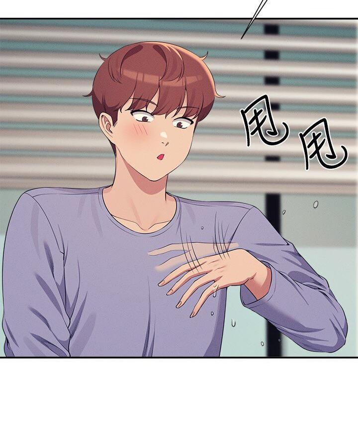 [韩国漫画] 谁说理组没正妹 校园,巨乳大奶,女学生#[142P]-100