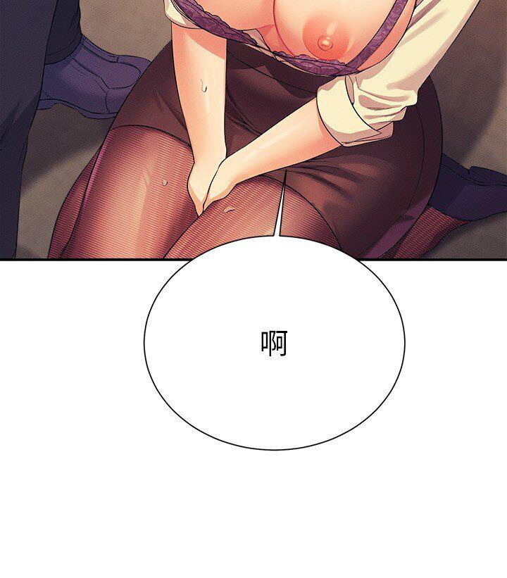 [韩国漫画] 谁说理组没正妹 校园,巨乳大奶,女学生#[142P]-107
