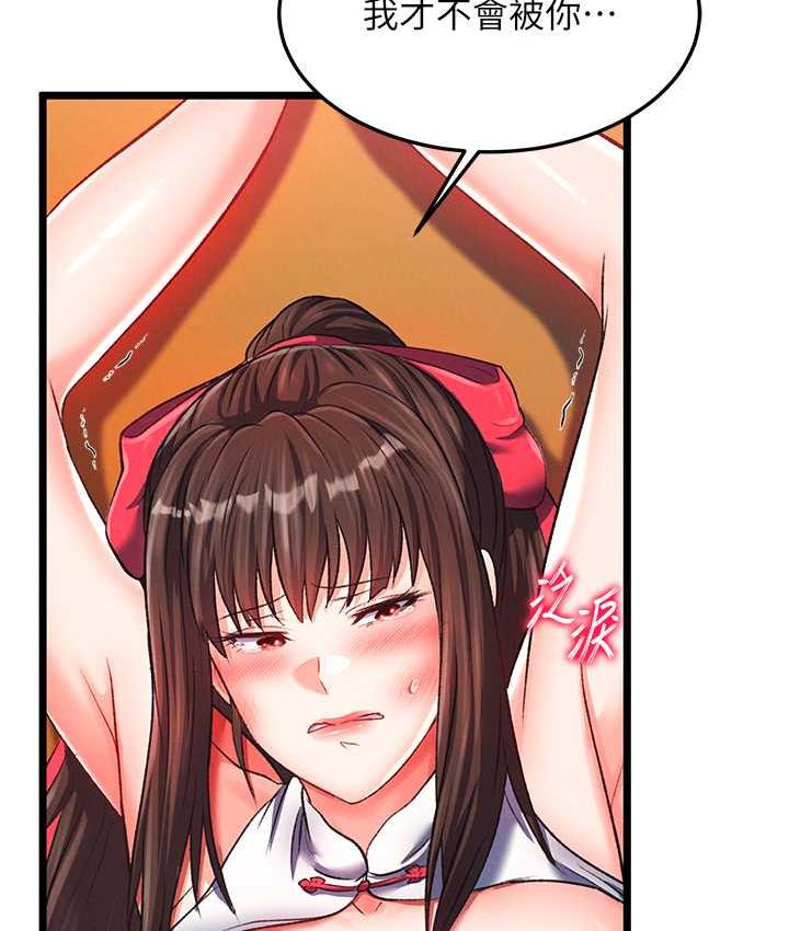 [韩国漫画] 谁说理组没正妹 校园,巨乳大奶,女学生#[157P]-117
