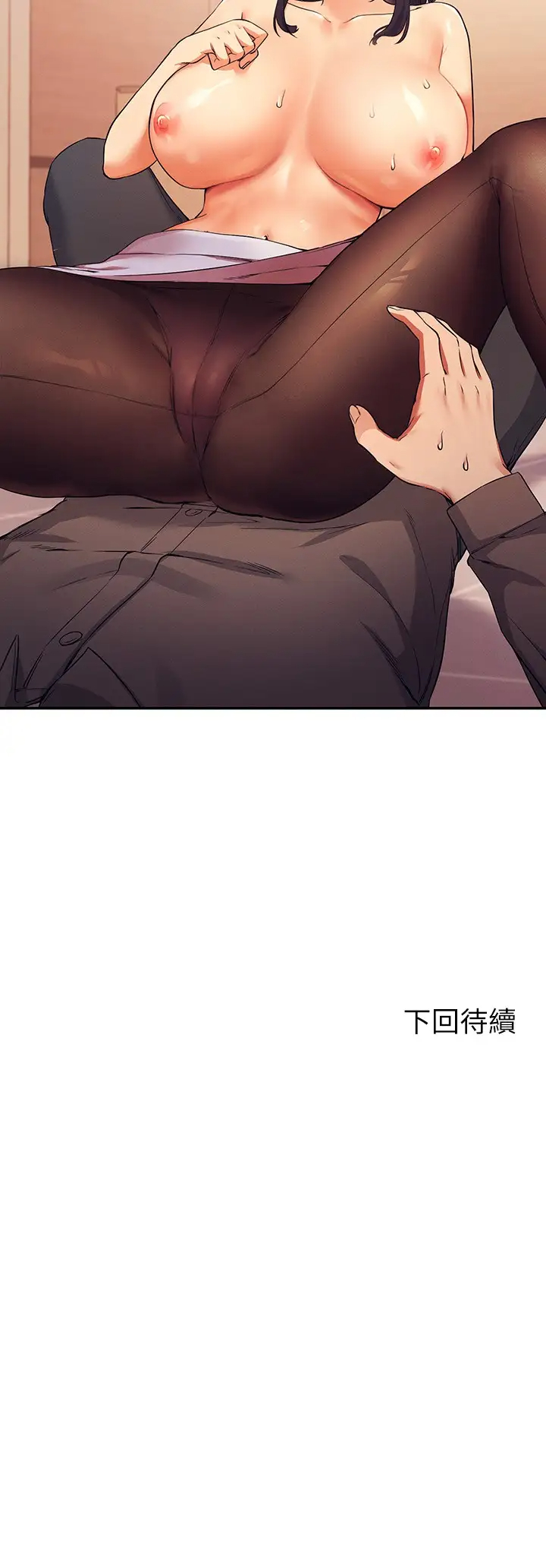 [韩国漫画] 谁说理组没正妹 校园,巨乳大奶,女学生#[32P]-32