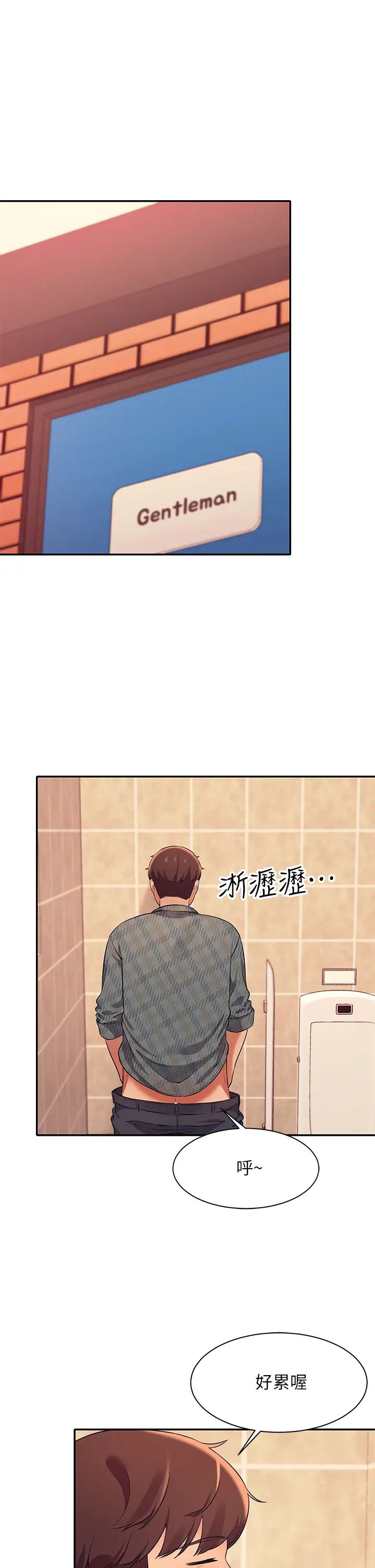 [韩国漫画] 谁说理组没正妹 校园,巨乳大奶,女学生#[36P]-1