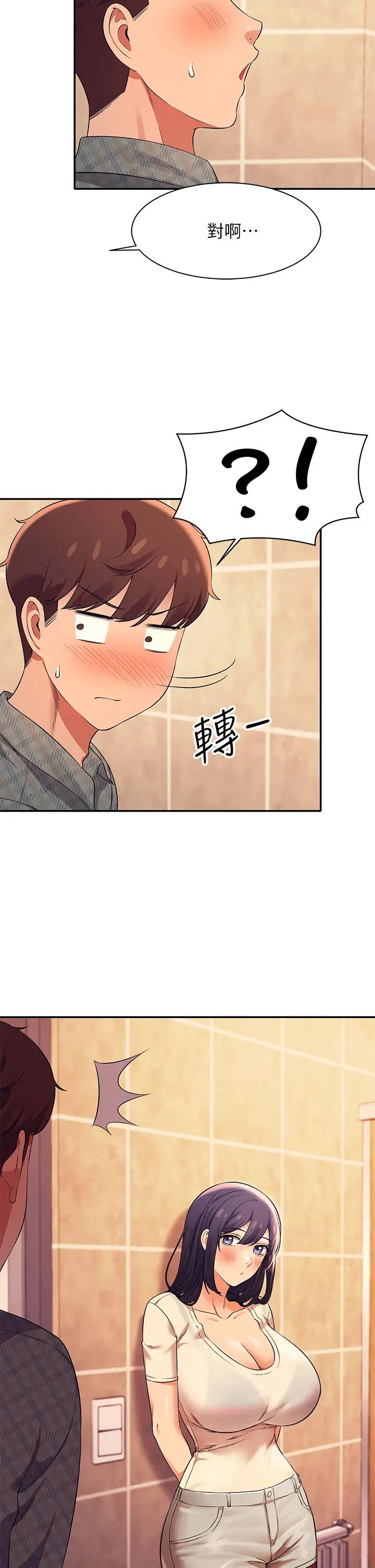 [韩国漫画] 谁说理组没正妹 校园,巨乳大奶,女学生#[36P]-2