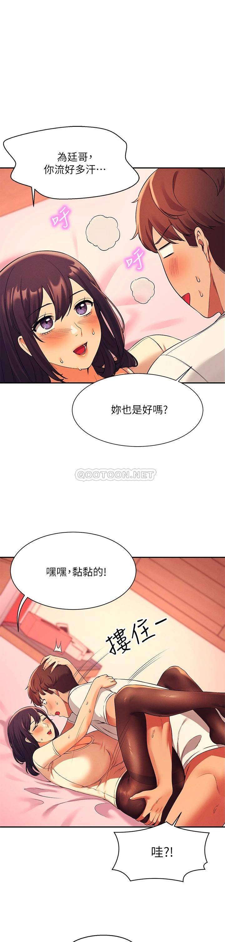 [韩国漫画] 谁说理组没正妹 校园,巨乳大奶,女学生#[39P]-1