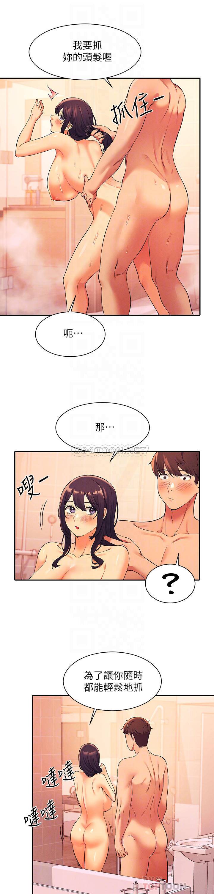 [韩国漫画] 谁说理组没正妹 校园,巨乳大奶,女学生#[39P]-10