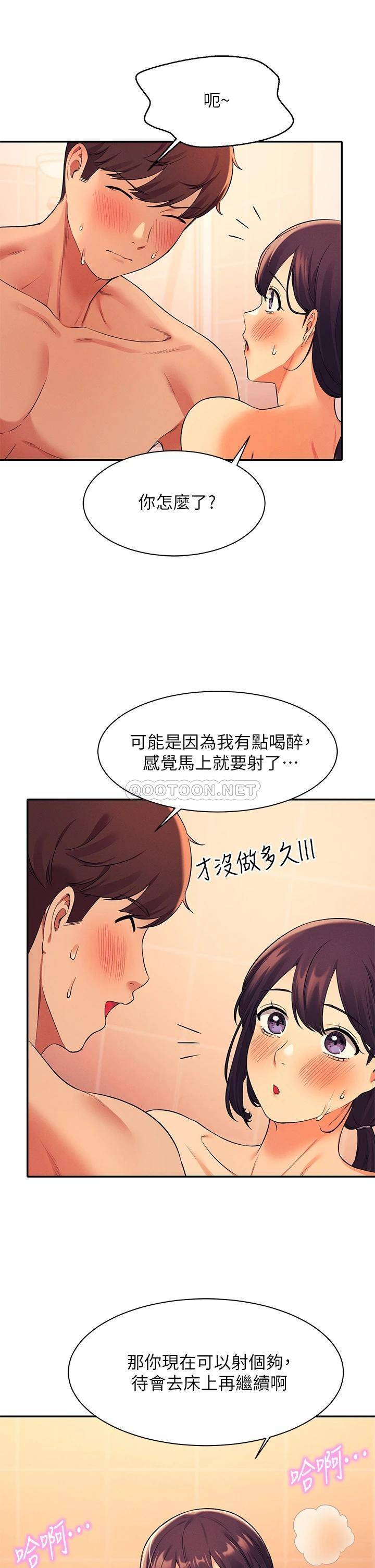 [韩国漫画] 谁说理组没正妹 校园,巨乳大奶,女学生#[39P]-13