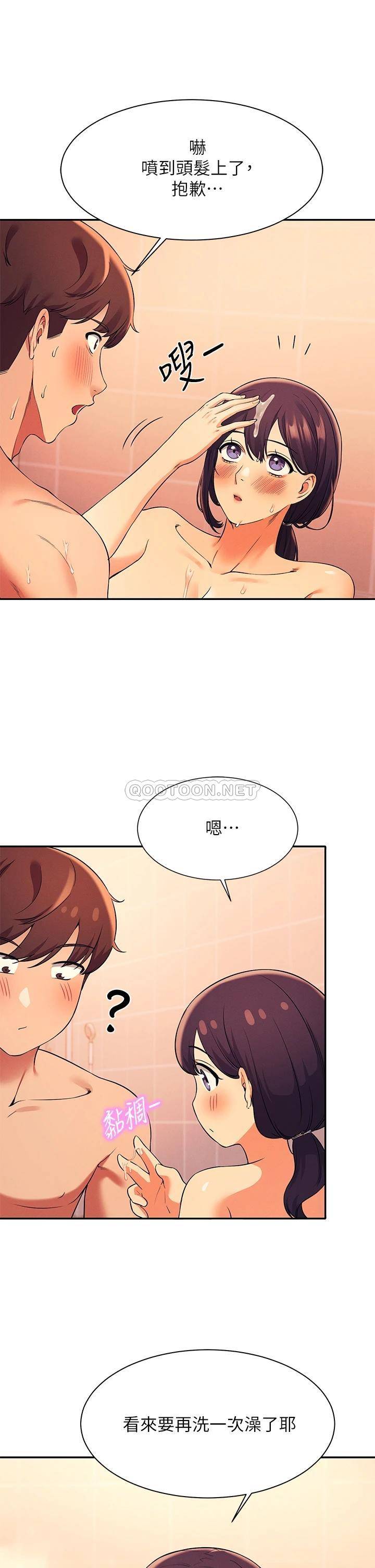 [韩国漫画] 谁说理组没正妹 校园,巨乳大奶,女学生#[39P]-17