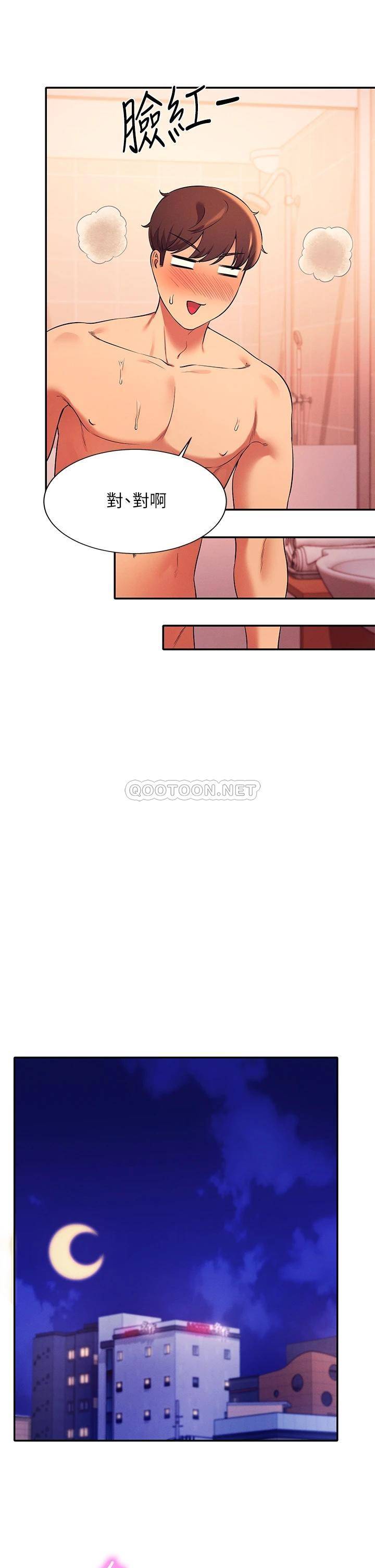 [韩国漫画] 谁说理组没正妹 校园,巨乳大奶,女学生#[39P]-19