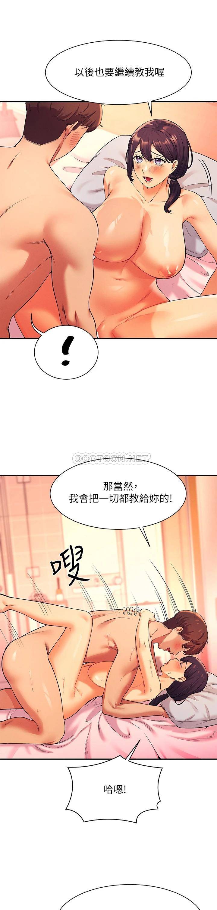 [韩国漫画] 谁说理组没正妹 校园,巨乳大奶,女学生#[39P]-25