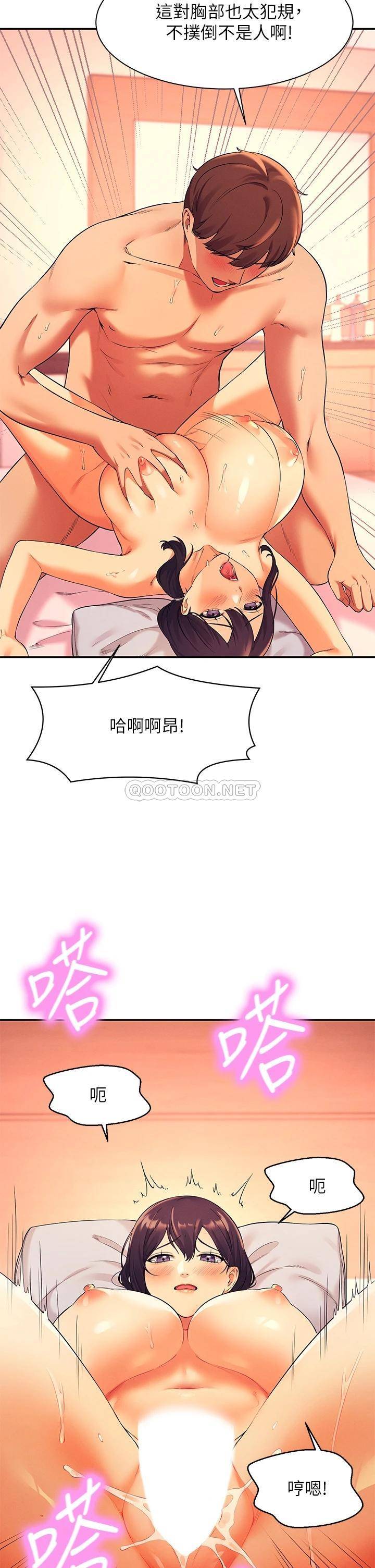 [韩国漫画] 谁说理组没正妹 校园,巨乳大奶,女学生#[39P]-26