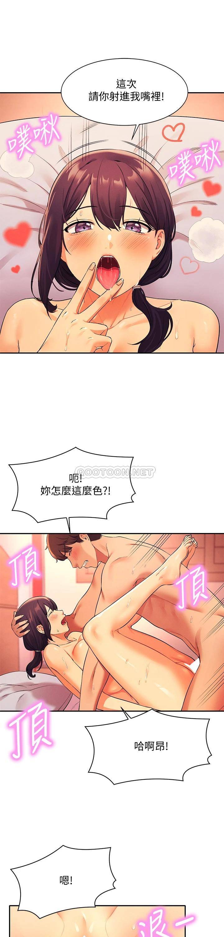 [韩国漫画] 谁说理组没正妹 校园,巨乳大奶,女学生#[39P]-28