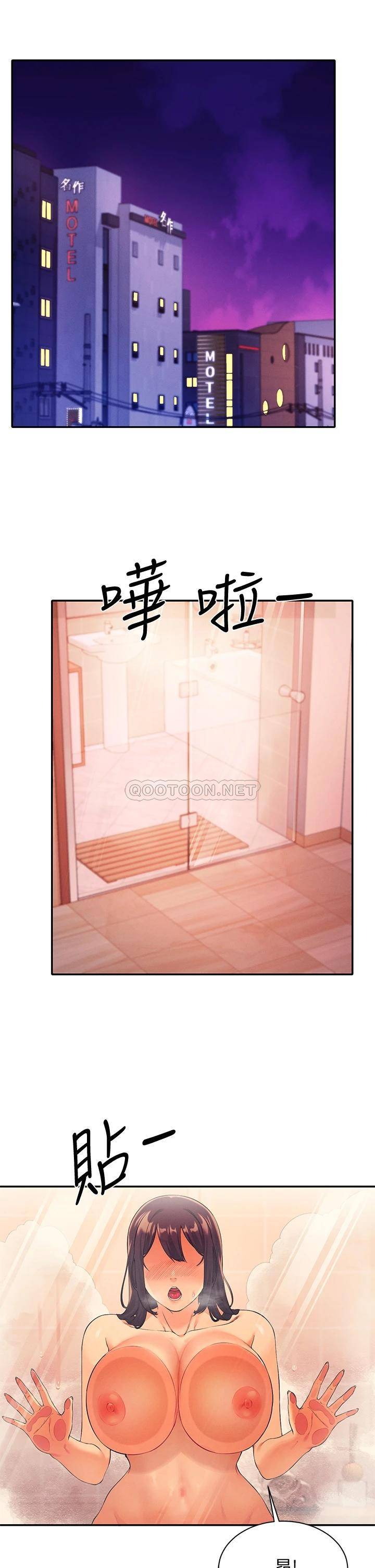 [韩国漫画] 谁说理组没正妹 校园,巨乳大奶,女学生#[39P]-5