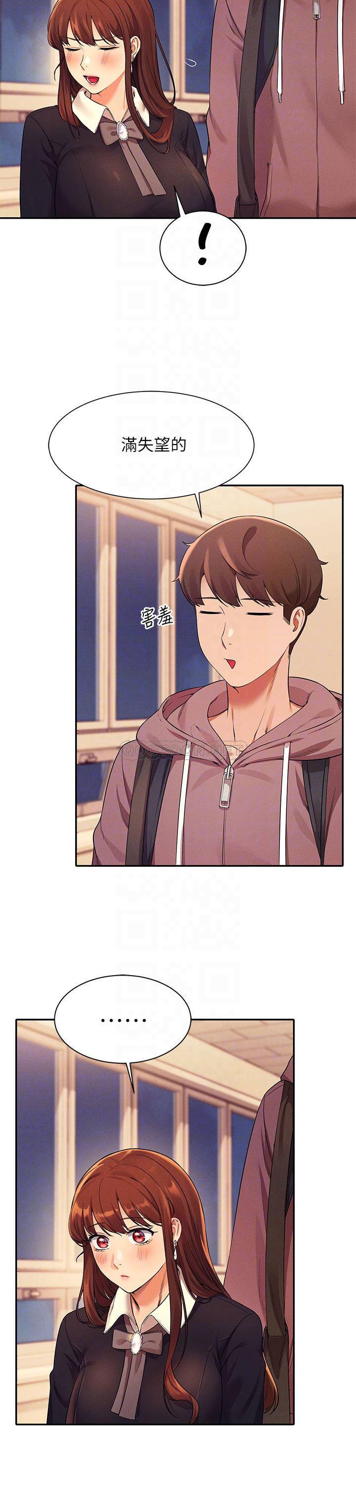[韩国漫画] 谁说理组没正妹 校园,巨乳大奶,女学生#[39P]-10