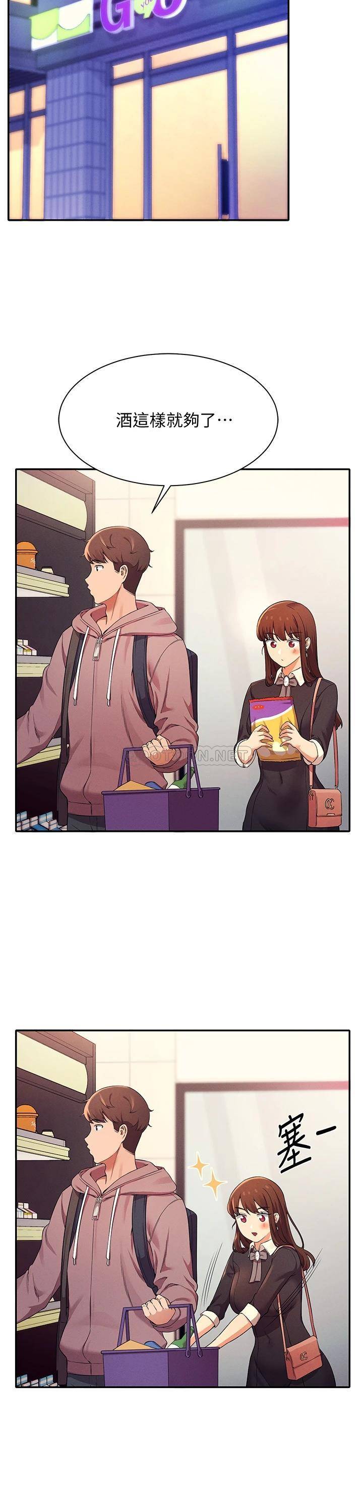 [韩国漫画] 谁说理组没正妹 校园,巨乳大奶,女学生#[39P]-22