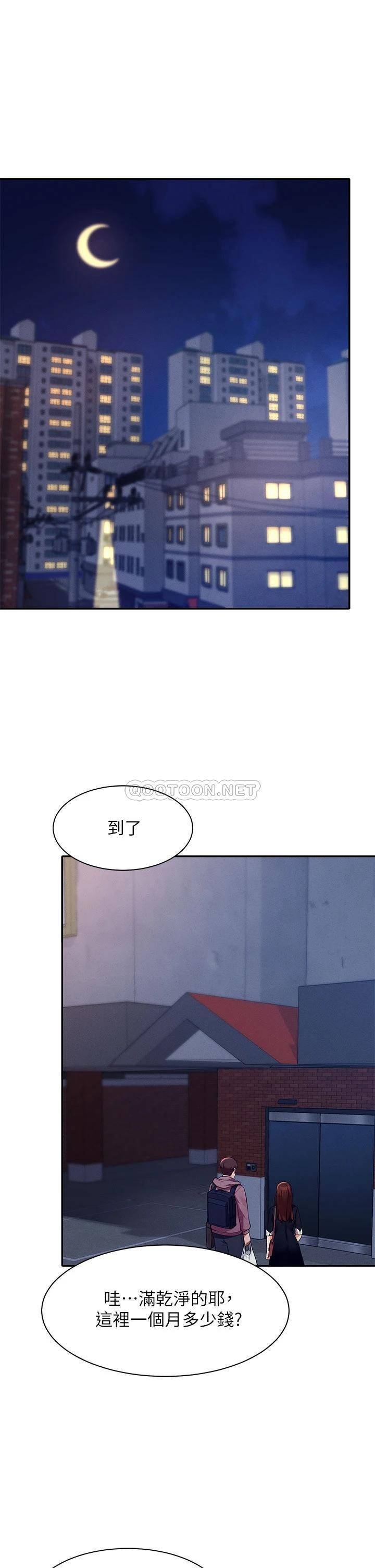 [韩国漫画] 谁说理组没正妹 校园,巨乳大奶,女学生#[39P]-25