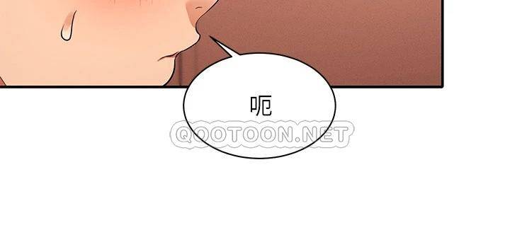 [韩国漫画] 谁说理组没正妹 校园,巨乳大奶,女学生#[39P]-31