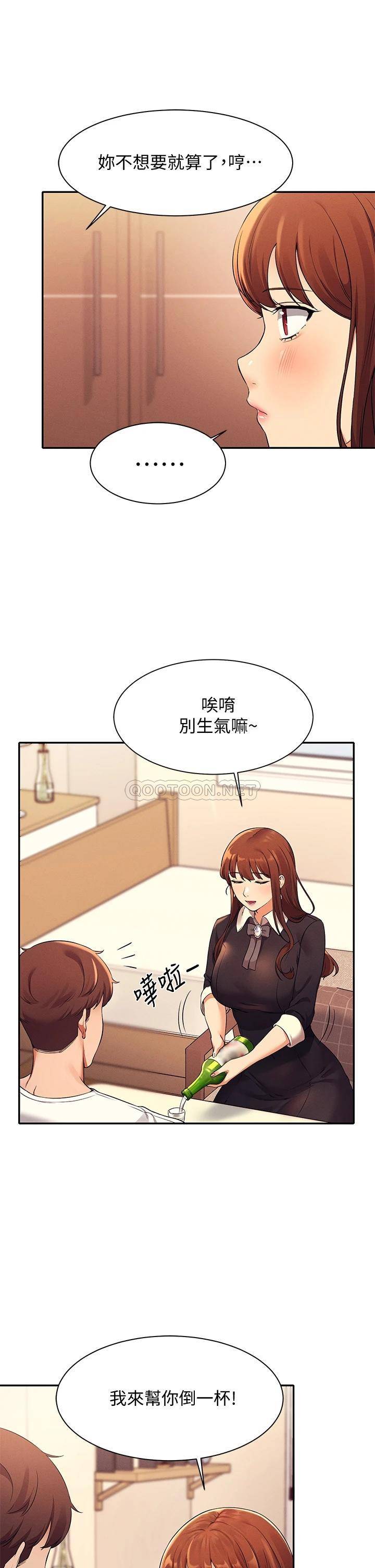 [韩国漫画] 谁说理组没正妹 校园,巨乳大奶,女学生#[39P]-32