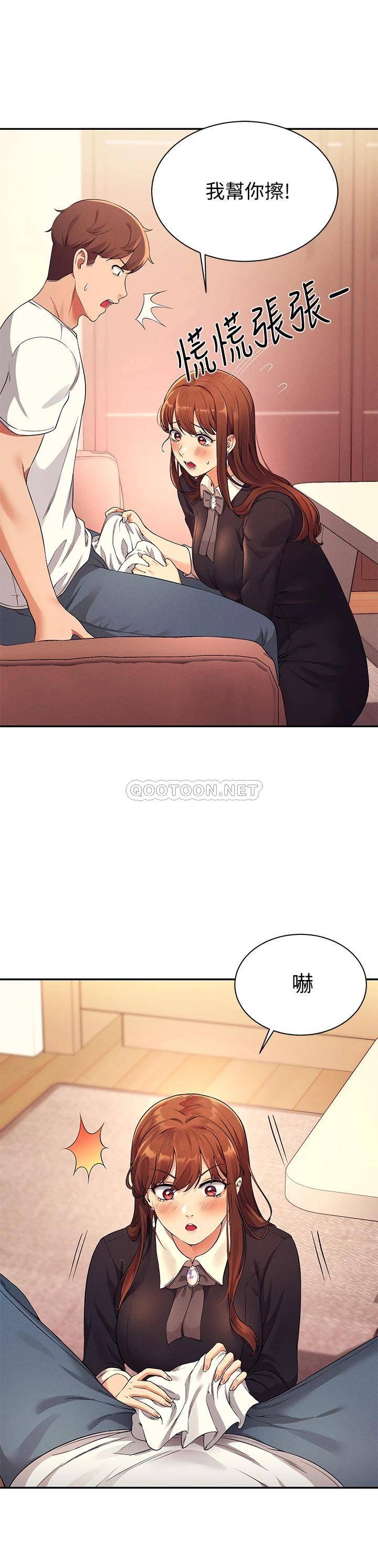 [韩国漫画] 谁说理组没正妹 校园,巨乳大奶,女学生#[39P]-34