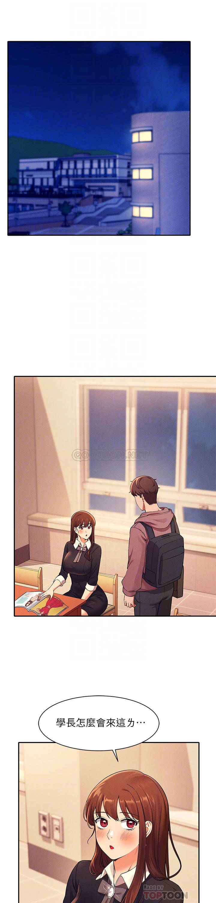 [韩国漫画] 谁说理组没正妹 校园,巨乳大奶,女学生#[39P]-6