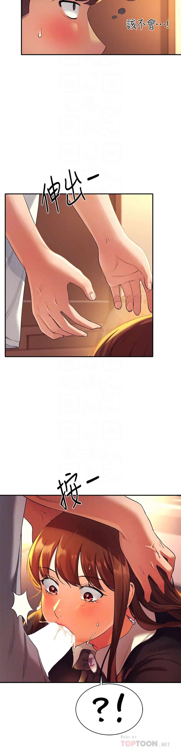 [韩国漫画] 谁说理组没正妹 校园,巨乳大奶,女学生#[40P]-16