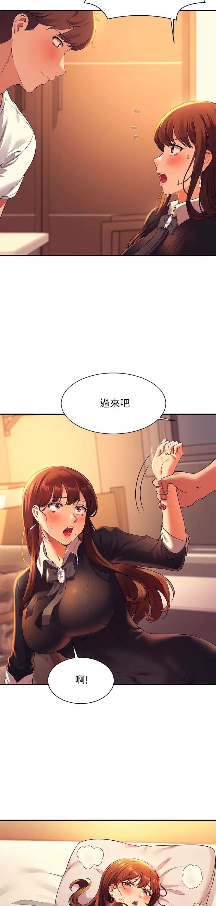 [韩国漫画] 谁说理组没正妹 校园,巨乳大奶,女学生#[40P]-25