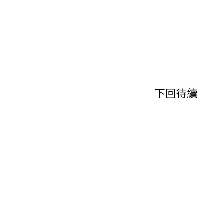 [韩国漫画] 谁说理组没正妹 校园,巨乳大奶,女学生#[40P]-40