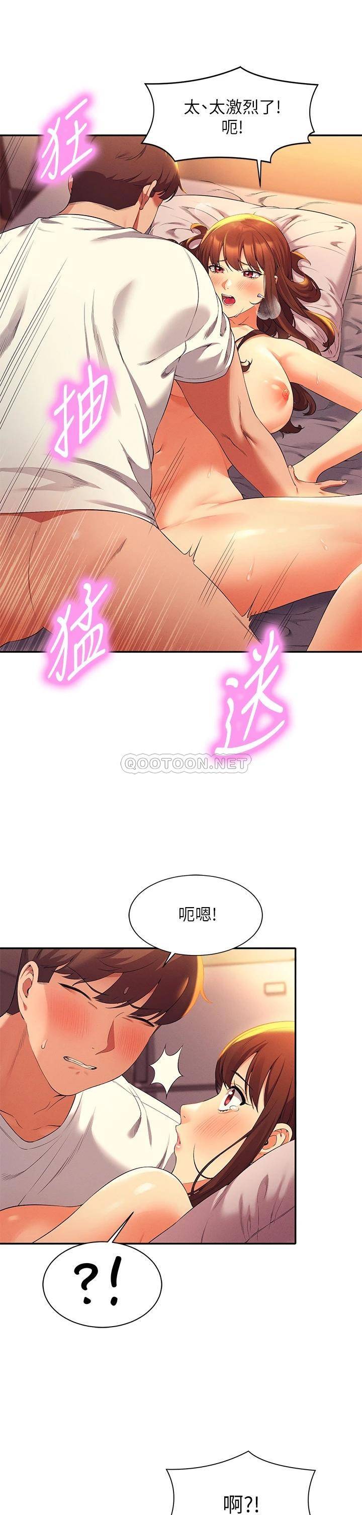 [韩国漫画] 谁说理组没正妹 校园,巨乳大奶,女学生#[41P]-26