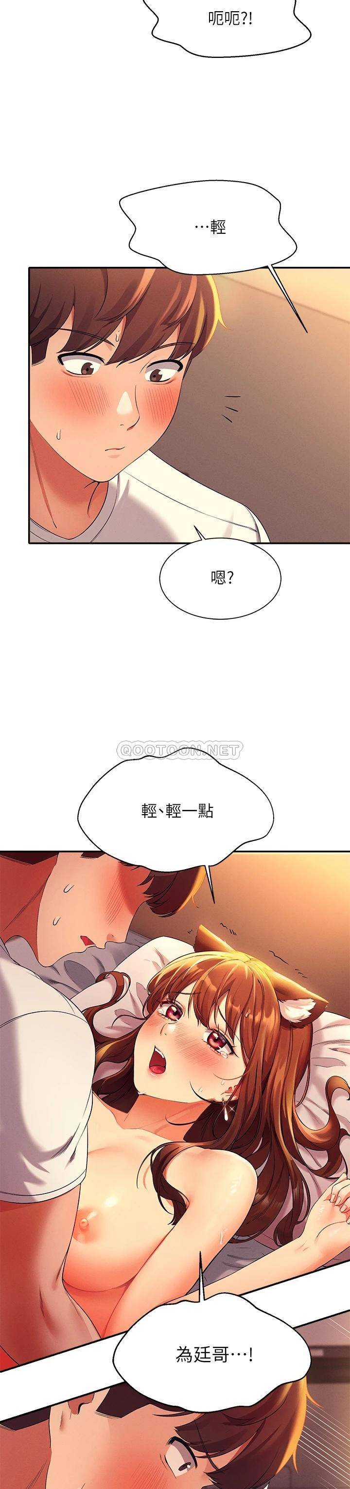 [韩国漫画] 谁说理组没正妹 校园,巨乳大奶,女学生#[41P]-3