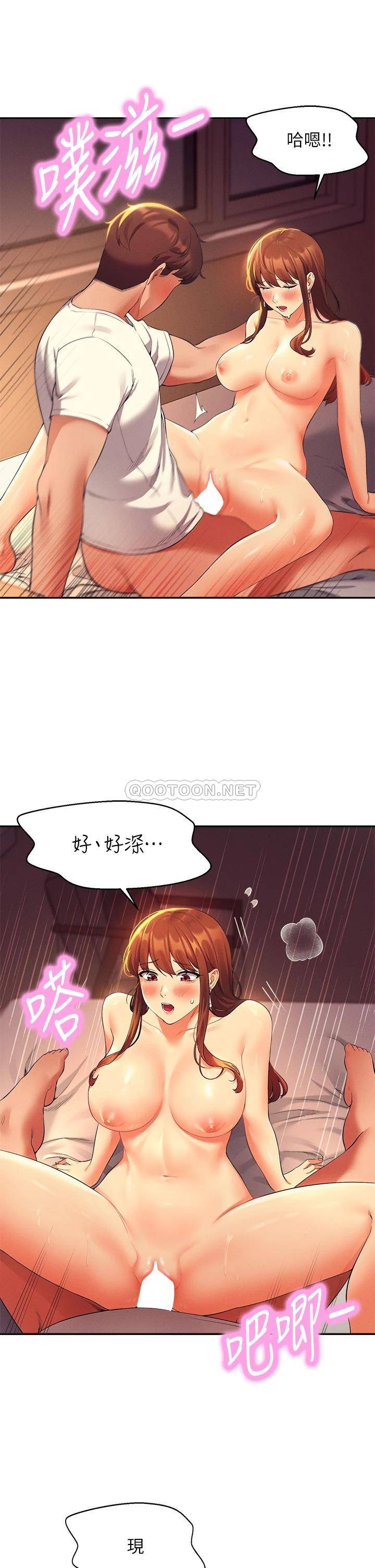 [韩国漫画] 谁说理组没正妹 校园,巨乳大奶,女学生#[43P]-26
