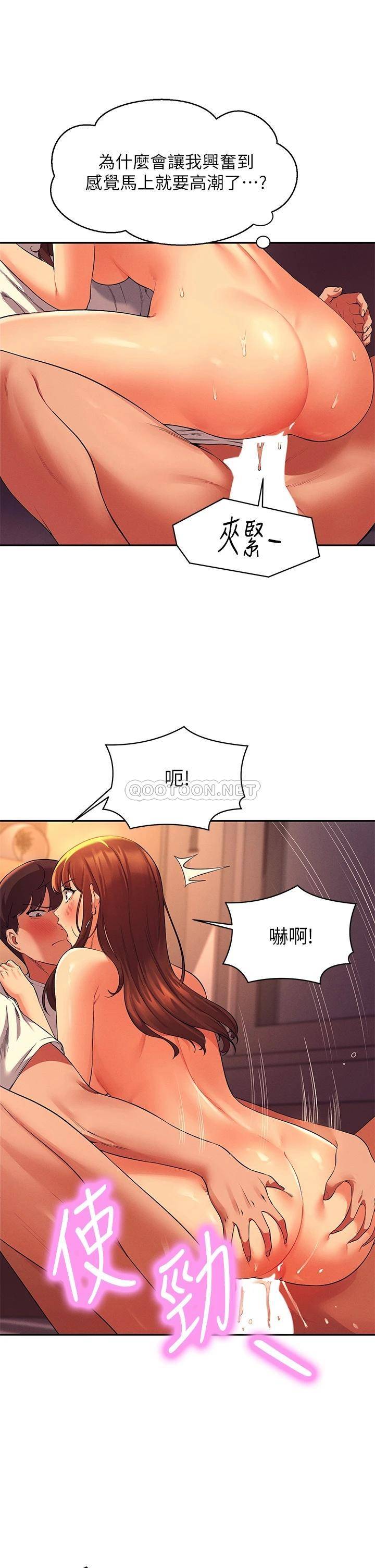 [韩国漫画] 谁说理组没正妹 校园,巨乳大奶,女学生#[43P]-30