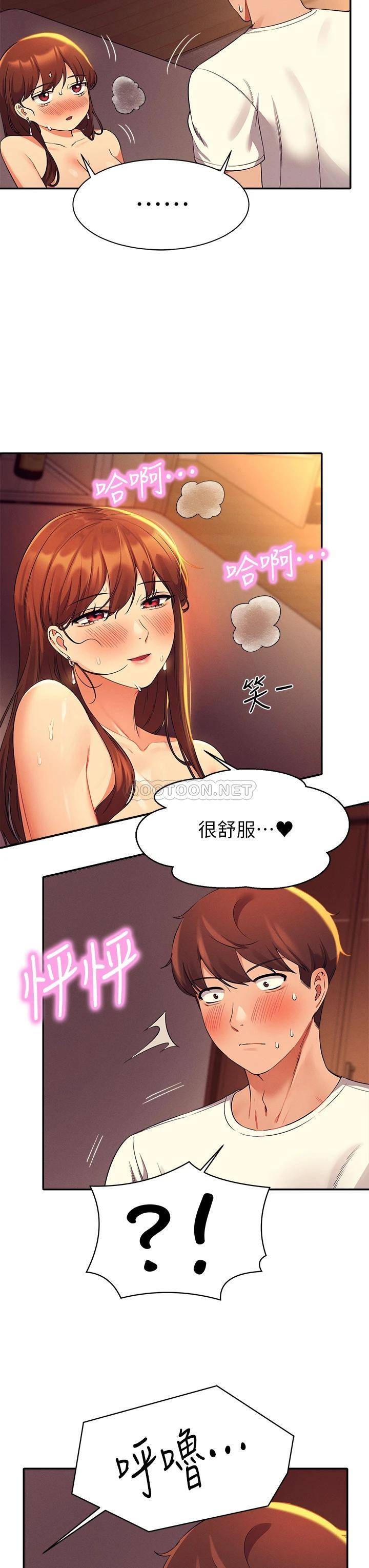 [韩国漫画] 谁说理组没正妹 校园,巨乳大奶,女学生#[43P]-37