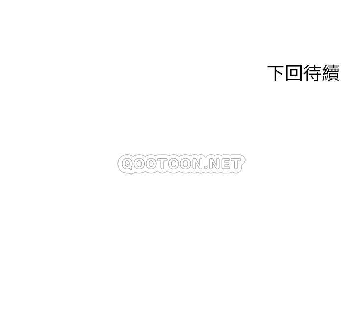 [韩国漫画] 谁说理组没正妹 校园,巨乳大奶,女学生#[43P]-43