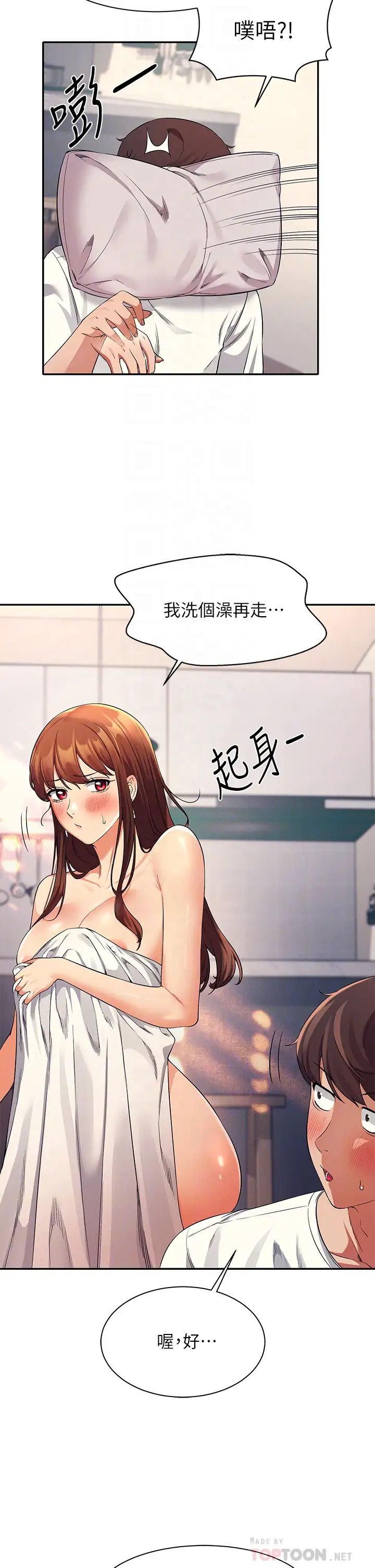 [韩国漫画] 谁说理组没正妹 校园,巨乳大奶,女学生#[41P]-8
