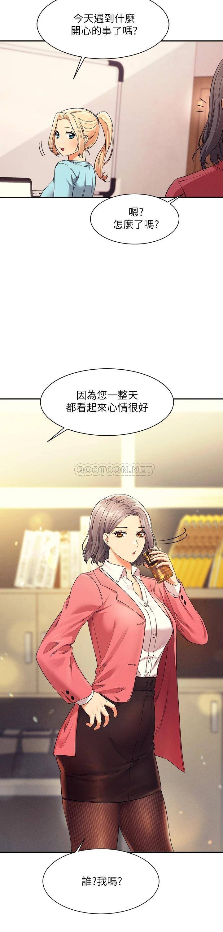 [韩国漫画] 谁说理组没正妹 校园,巨乳大奶,女学生#[40P]-2